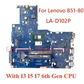 Для ноутбука Lenovo B51-80 Материнская плата LA-D102P с процессором I3 I5 I7 6-го поколения 100% протестирована, полностью работает
