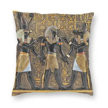 Древний Египетский Бог Гор И Анубис Наволочка 45x45 см Домашний Декор Египетский Фараон Наволочка для Гостиной