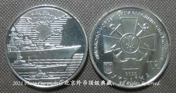Европа-Республика Украина 2022, Военный корпус и морская пехота, Памятная монета номиналом 10 гривен
