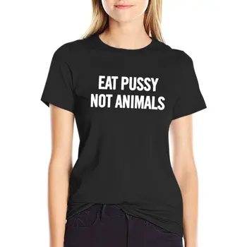 Ешь киски, а не животных (белые), футболки с кошками, футболки для женщин