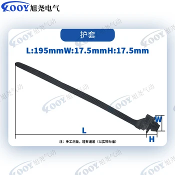 Заводская прямая черная кабельная стяжка для автомобильного разъема XY-DZ-04 с высоким качеством и низкой ценой