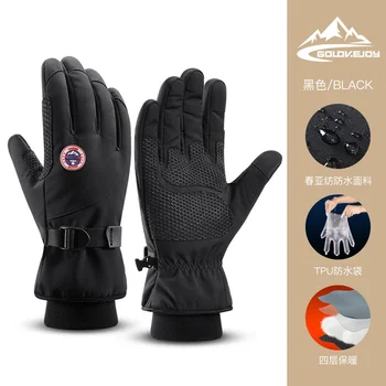 Зимние ветрозащитные и морозостойкие перчатки Унисекс, теплые женские перчатки для вождения мотоцикла на открытом воздухе, новые