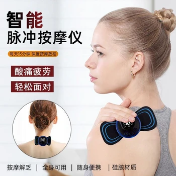 Интеллектуальная мини-губчатая массажная палочка для шейки матки, удобный бытовой электрический меридионально-импульсный инструмент для массажа плеч и шеи