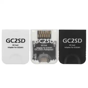 Кард-ридер GC2SD Подключи и Играй Портативную Профессиональную Игровую Консоль Micro Storage Card Adapter для Wii для GC