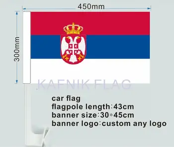 Кафник, 30x45 см, автомобильный флаг Сербии, украшение автомобиля из полиэстера с флагштоком, бесплатная доставка № 00045