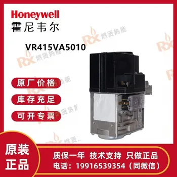 Комбинированный газовый клапан с серворегулированием официального представителя Honeywell VR415VA5010
