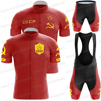 Комплект Майки для велоспорта команды CCCP 2022, Летняя Велосипедная одежда СССР, Мужская рубашка для шоссейных велосипедов, костюм, Велосипедный нагрудник, шорты MTB Maillot Culotte