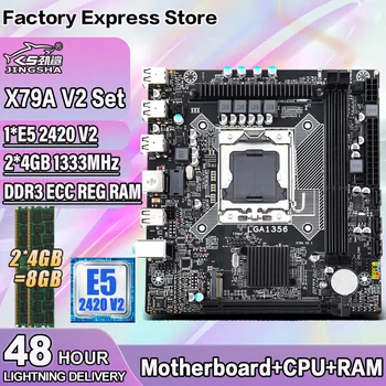 Комплект материнской платы X79A V2 LGA 1356 Combo Xeon E5 2420 V2 CPU 2 * 4 ГБ = 8 ГБ памяти DDR3 Ram 1333 МГц ECC REG PC3 kit M.2 Mobo X79 board