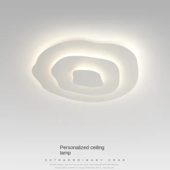 Лампа для спальни современный потолочный светильник для гостиной Северная Европа минималистская личность креативная светодиодная лампа неправильной круглой формы для комнаты