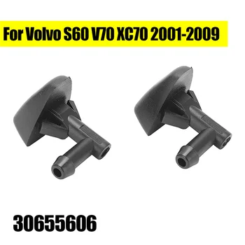 Левая и правая форсунка стеклоомывателя 30655606 для Volvo S60 V70 XC70 2001-2009