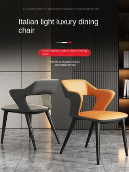 Легкие роскошные ресторанные стулья, современный минималистский домашний обеденный стол, стулья для интернет-знаменитостей, минималистичные скандинавские гостиничные стулья со спинкой