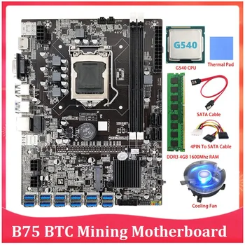 Материнская Плата B75 Для Майнинга ETH LGA1155 12 PCIE-USB С Процессором G540 + DDR3 4 ГБ Оперативной памяти 1600 МГц Для Видеокарты B75 Для Майнинга BTC