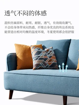 Мебель Шуан Ху скандинавский диван для гостиной на троих съемная и моющаяся комбинация диванов из роскошной ткани