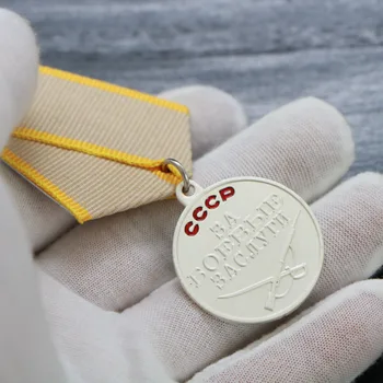 Медаль за боевые заслуги Советского Союза, значок за боевые заслуги СССР во Второй мировой войне, металлические значки CCCP за выдающиеся заслуги