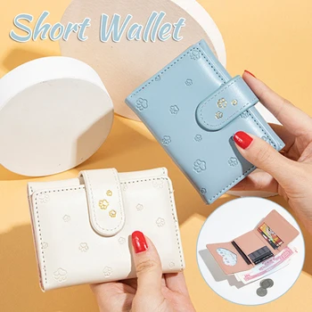 Мини-дамский кошелек, женские короткие тонкие кошельки для исходящих покупок