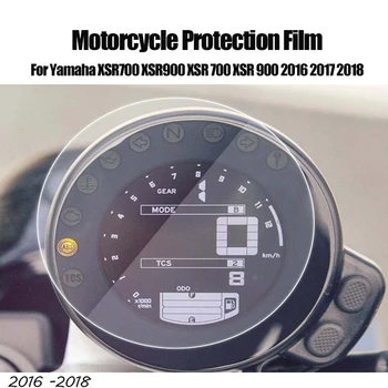 Мотоцикл Для Yamaha XSR700 XSR900 XSR 700 XSR 900 2016 2017 2018 Кластерная Защитная Пленка От Царапин, Аксессуары Для Защиты Экрана