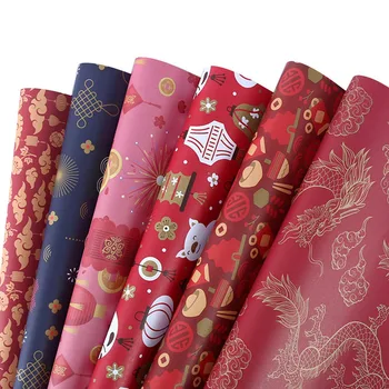 Набор из 6 листов оберточной бумаги для Весеннего фестиваля Китайский Новый год Подарочная Красная оберточная бумага 70см х 50см