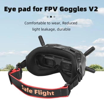Накладка для глаз для защитных очков, 2 Мягкие маски для очков, 2 авиационные очки FPV, маска для лица, летные очки, накладка для маски для лица