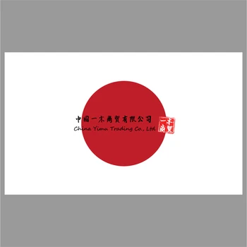 Наклейки с японским флагом для автомобиля Подходят для компьютерных наклеек, наклеек на багажник, настенных наклеек на бампер, водонепроницаемые