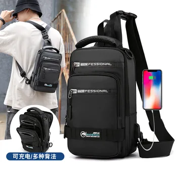 Новая мужская корейская модная нагрудная сумка для отдыха на открытом воздухе Водонепроницаемая сумка через плечо большой емкости Простой рюкзак