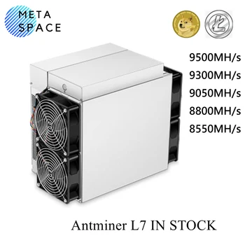 Новый майнер Antminer L7 LTC / DOGE 8550M 8800M 9050M 9300M 9500M с алгоритмом шифрования Asic Miner L7 Bitmain Dogecoin Litcoin Miner