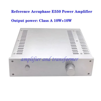 Обратитесь к усилителю мощности Accuphase E550 circuit, полевому ламповому усилителю мощности класса A pure, выходная мощность: класс A 10 Вт + 10 Вт