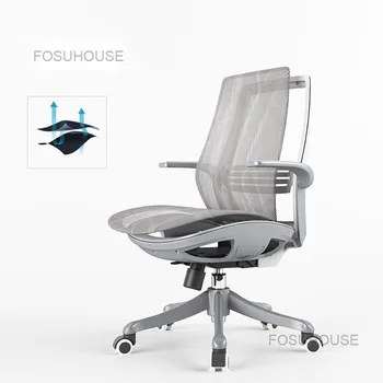 Офисные кресла Nordic с дышащим лифтом, Эргономичное компьютерное кресло, Мебель для дома, Удобное сидячее игровое кресло, Вращающееся кресло