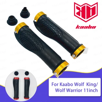 Перчатки Kaabo Wolf Warrior King X Handle, рукоятка для руля, аксессуары для официальных скутеров Kaabo