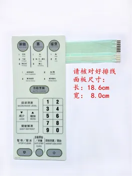 Подходит для панели микроволновой печи Huibao W-8511 W-8512 мембранный переключатель сенсорная кнопка управления
