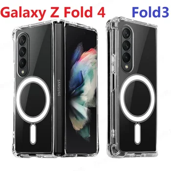 Прозрачный чехол Samsung Galaxy Z Fold 4 раза 3, прозрачный чехол Magsafe с магнитной беспроводной зарядкой