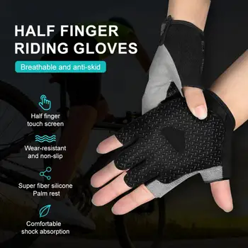 Противоскользящие перчатки на полпальца, Дышащие амортизирующие Спортивные перчатки для велоспорта, фитнес-зал, Бодибилдинг, тренировочные перчатки для унисекс