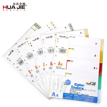 Разделитель индексной бумаги Huajie A4 Цветная бумага для сортировки документов Бумага для сортировки отрывных листов Hj-31 Hj-5
