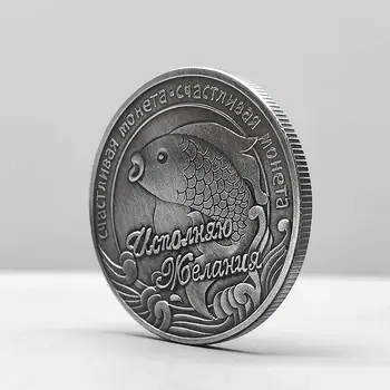 Российская счастливая рыба Кои Старинная серебряная Памятная монета Медаль 
