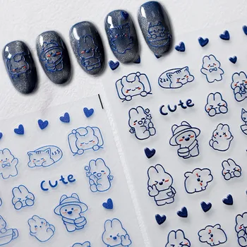 Синие Линии Кошка Кролик Мультфильм 5D Мягкие Рельефные Рельефы С Тиснением Самоклеящиеся Наклейки Для Дизайна Ногтей Милый Кролик 3D Наклейки Для Маникюра Оптом