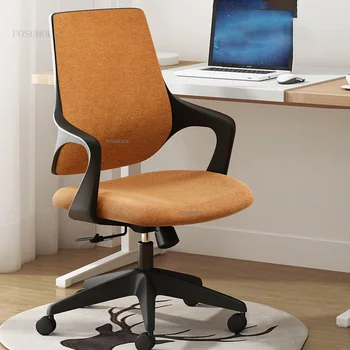 Современное офисное кресло из фланели для офиса, удобное компьютерное кресло для дома, спальни, кабинета, Эргономичная спинка для сидения, игровое кресло