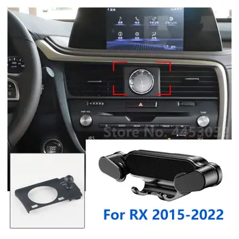 Специально для Lexus RX Автомобильный Держатель Телефона Гравитационная Мобильная Подставка Поддержка GPS Аксессуары для крепления на Вентиляционное отверстие 2009-2022
