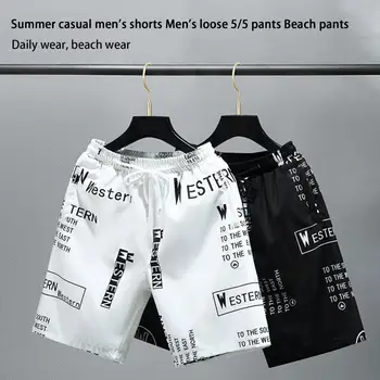 Стильные шорты для бега трусцой длиной до колена на завязках, быстросохнущие мужские летние шорты, мужская одежда с буквенным принтом