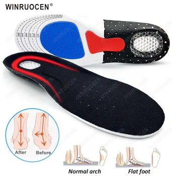 Супинатор Спортивная колодка для обуви Режущиеся Силиконовые Стельки для бега Гелевые Ортопедические Мужские Женские ботинки с дышащей вставкой на подошве