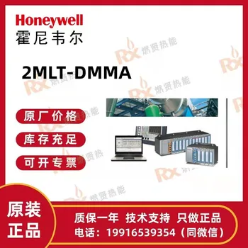США Honeywell 2MLT-DMMA
