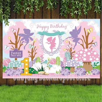 Фон с цветочной феей для вечеринки в честь 1-го дня рождения девочек, Душа ребенка, Розовый мультяшный фон для фотосъемки в фотостудии