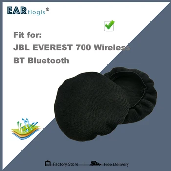 Чехол для JBL EVEREST 700 Wireless BT Bluetooth V700 BT Эластичные чехлы Впитывающие пот Моющиеся Бактерицидные Дезодорирующие