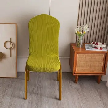 Чехол для банкетного декора из кукурузного бархата в скандинавском стиле Высококачественный Однотонный Чехол для домашнего стула Высокоэластичный Утолщенный чехол для стула