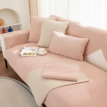 Чехол для диванной подушки, покрывающее полотенце Four Seasons, Универсальная нескользящая пружинная накладка 