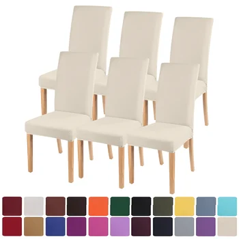 Чехол для стула, кухонные стулья, эластичные чехлы из эластичного эластичного спандекса, пылезащитные чехлы для праздничных стульев для столовой отеля