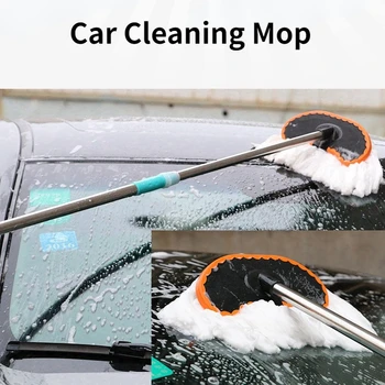 Щетка для мытья автомобиля с регулируемой телескопической длинной ручкой, швабра для чистки автомобиля, Синельная метла, автоаксессуары 125 см