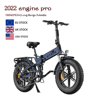электрический скутер для взрослых ENGWE engine pro 1000 Вт 16ач электрический велосипед e-bike ayakkabi erkek e motorcycle электрический велосипед 1000 Вт