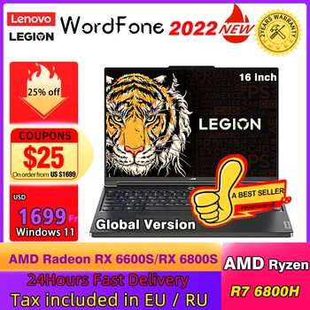 【Мега распродажа】 Lenovo Legion R9000X 16 